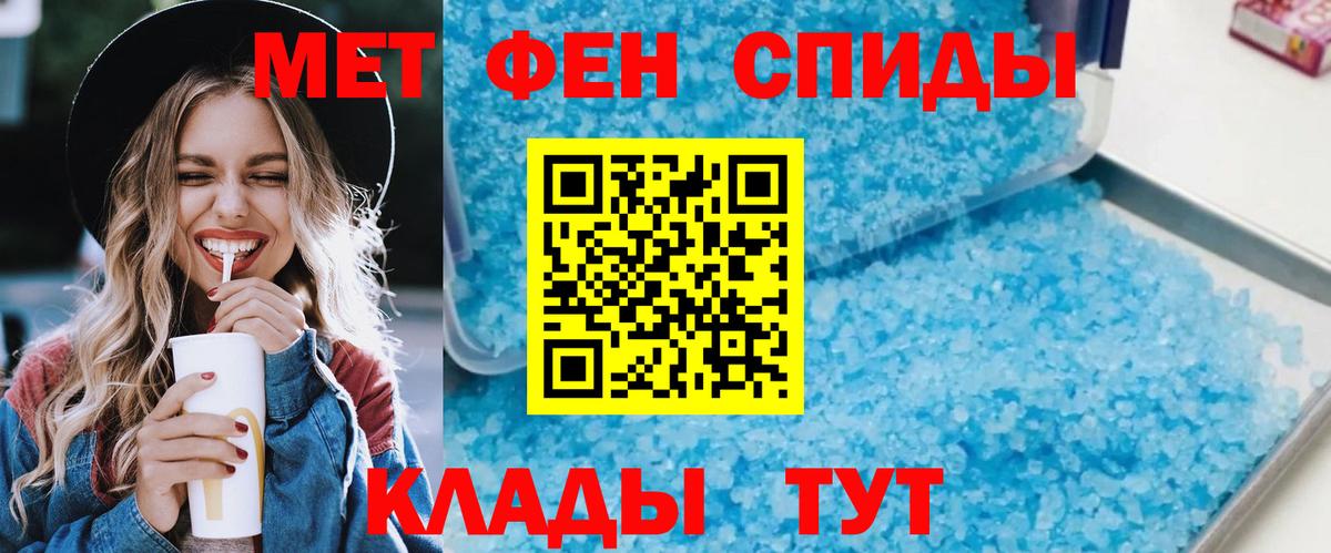 АМФЕТАМИН VHQ Киселёвск