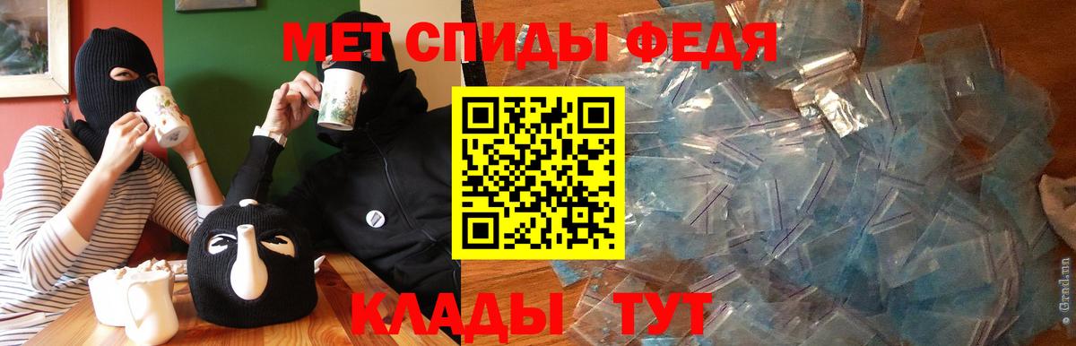 АМФЕТАМИН 97%  Вход с VPN  Amphetamine  Амфетамин  Киселёвск 