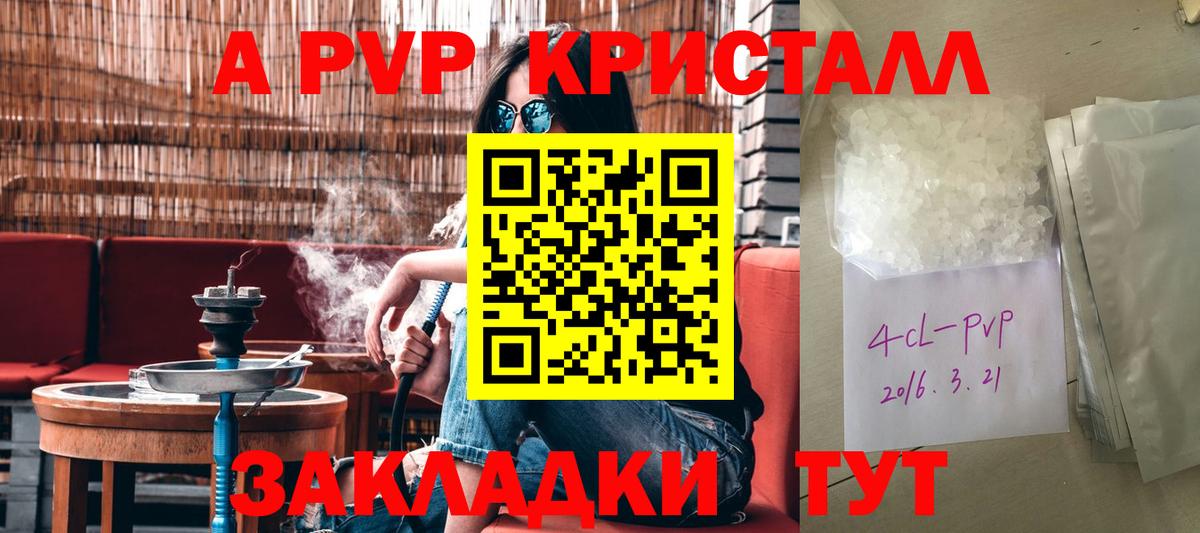 Alpha-PVP СК Киселёвск