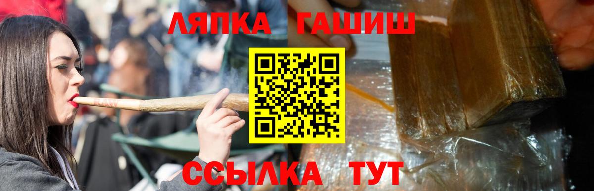ГАШИШ hashish Киселёвск