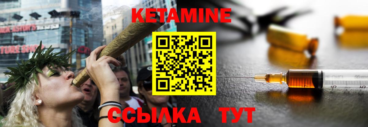 Героин  Вход с VPN  ТГК  АМФ кристаллы  Киселёвск  МЕФ   Alpha PVP СК   Марихуана  ГАШ 