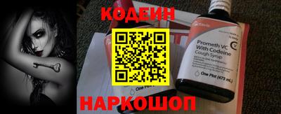 мефедрон Краснодар