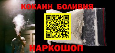 мефедрон Краснодар