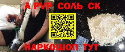 меф VHQ Краснокаменск