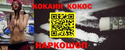 меф VHQ Краснокаменск