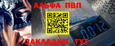 меф VHQ Краснокаменск
