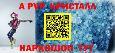 jwh Краснознаменск