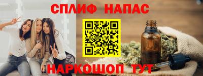 мефедрон Краснодар