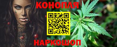 мефедрон Краснодар