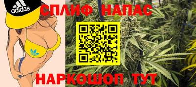 мефедрон Краснодар