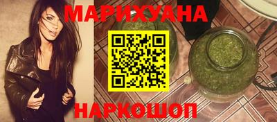 мефедрон Краснодар
