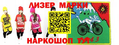jwh Краснознаменск