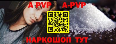 мефедрон Краснодар