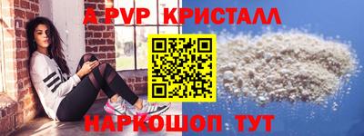 меф VHQ Краснокаменск