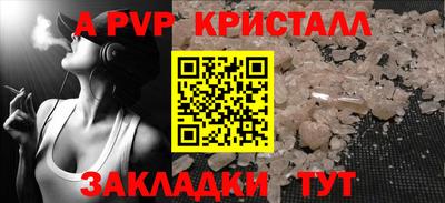 мефедрон Краснодар