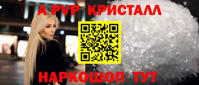 меф VHQ Краснокаменск