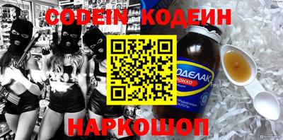 мефедрон Краснодар