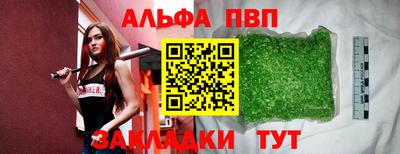 меф VHQ Краснокаменск