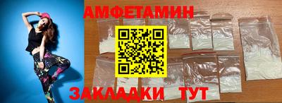 меф VHQ Краснокаменск