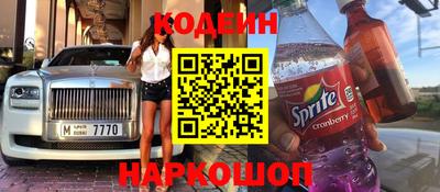 меф VHQ Краснокаменск