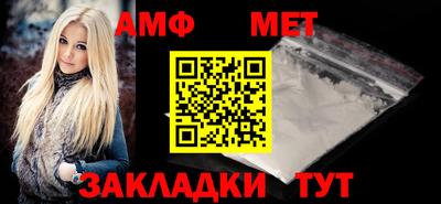 мефедрон Краснодар