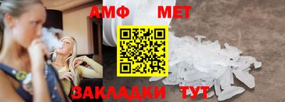 меф VHQ Краснокаменск