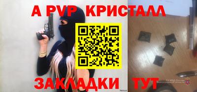 меф VHQ Краснокаменск