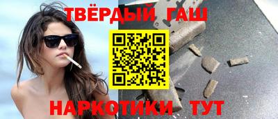 меф VHQ Краснокаменск