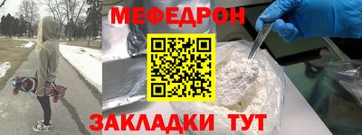 jwh Краснознаменск