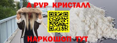 мефедрон Краснодар