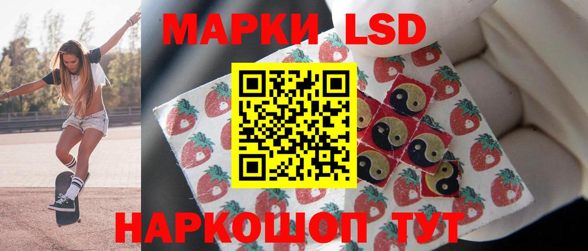 ЛСД экстази ecstasy  Вход с VPN  LSD-25 экстази ecstasy  ссылка на мегу ONION  Киселёвск 