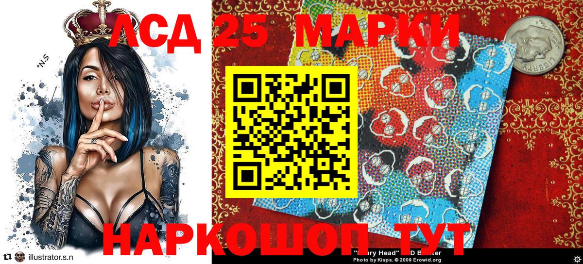 Марки NBOMe 1500мкг Киселёвск