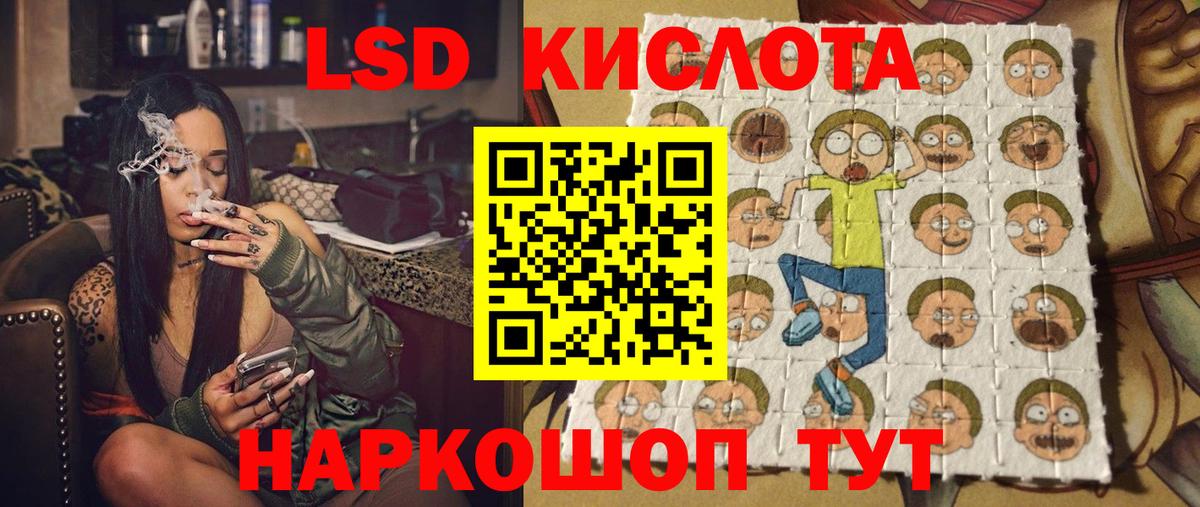 Наркотические марки 1,8мг  Вход с VPN  Киселёвск 