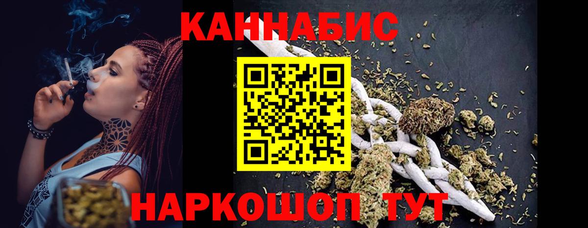 Киселёвск  Конопля конопля  Вход с VPN  Шишки марихуана OG Kush  Каннабис LSD WEED  Бошки Шишки гибрид 