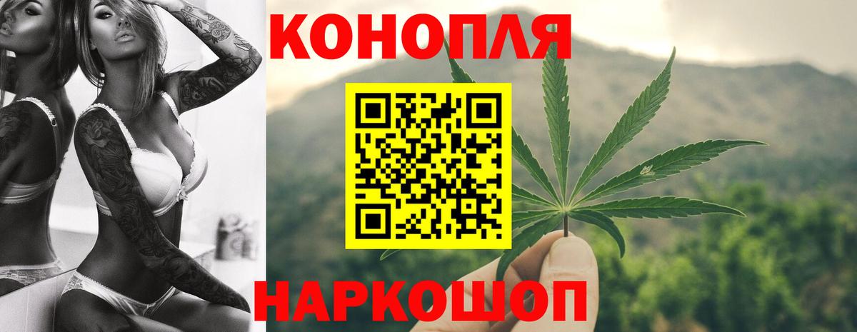Канабис VHQ Киселёвск